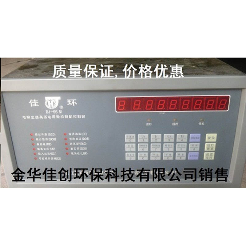 璧山DJ-96型电除尘高压控制器